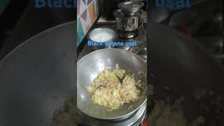 Black vatana usal food cooking recipe recipe easyrecipe indianfood [upl. by Mis982]