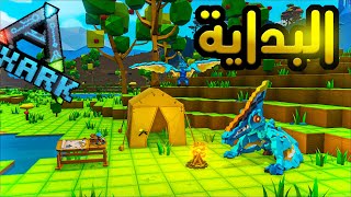 بيكس ارك مودد  استكشاف المودات الجديدة  PixArk [upl. by Niltiak593]