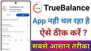 TrueBalance App Open Nahi Ho Raha Hai  How To Fix TrueBalance App Open Problem [upl. by Irovi]