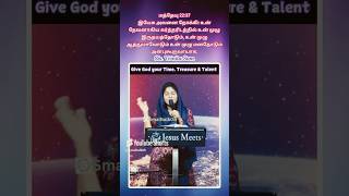 ஆயத்தமா Sis Trinita Sam trinitarobinson sammoses gpsrobinson jesusmeets tamilchristianshorts [upl. by Nasas417]