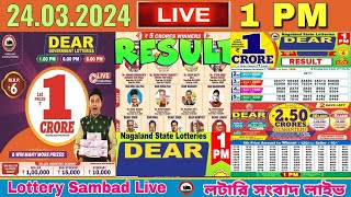 Lottery live dear sambad 1 PM result today 24032024  dear nagaland lottery live [upl. by Anaderol]