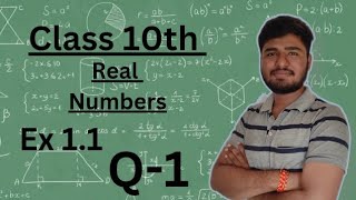 Class 10th Maths  Chapter 1  Ex 11 Q1  NCERT  Easy Method Maths [upl. by Weitman]