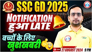 SSC GD New Vacancy 202425  SSC GD Notification 2025  बच्चों के लिए खुशखबरी  By Ankit Bhati Sir [upl. by Hoopen850]