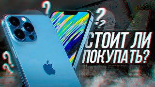 IPHONE 13 PRO В 2024 ГОДУ  ОПЫТ ЭКСПЛУАТАЦИИ [upl. by Zaraf]