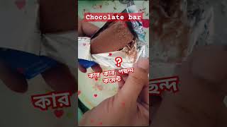 Knoppers NussRiegel🥰এমন মজার চকলেট পেলে সবারই মন ভালো হয়chocolate bar falak taksongshortvideo [upl. by Mathews601]