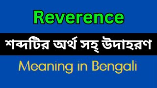 Reverence Meaning in BengaliReverence Mane Ki Reverence Explain in Bengali [upl. by Rendrag]