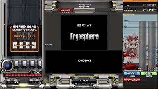 【ⅡDX】Ergosphere SP ANOTHER AAA [upl. by Spooner103]