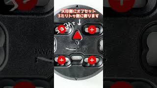 スノボ Nideckerナイデッカー SUPERMATICスーパーマチックの取付でお悩みのアナタへ shorts スノボ スノーボード snowboard snowboarding [upl. by Emmi]