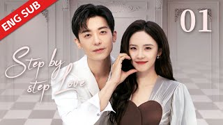 ENG SUB【Step by Step Love】EP01  The beauty broke into the mens restroom  Zhao Zhiwei Lu Yangyang [upl. by Ibbor75]