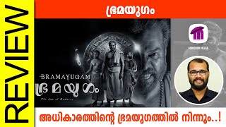 Bramayugam Malayalam Movie Review By Sudhish Payyanur monsoonmedia​ [upl. by Asiled183]