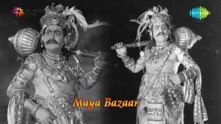 Mayabazar  Lahiri Lahiri song [upl. by Boccaj]