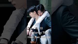 Top 10 BL Series That Have Two Seasons blrama blseriestowatch blseries bldrama bl [upl. by Akerdna]