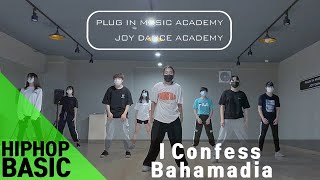 Bahamadia  I Confess  HIPHOP BASIC LEVEL  천안댄스학원천안오디션학원 [upl. by Tonjes]