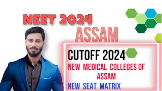 NEET 2024 cutoff অসম  Seat matrix  New medical colleges [upl. by Sybil]