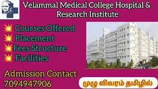 Velammal Medical College and Hospital Review in Tamil  MBBS  Facilities [upl. by Sherie]