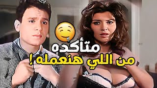 لأول مره وبالألوان المشهد الممنوع من العرض لعبدالحليم حافظ وميرفت أمين من فيلم quotأبي فوق الشجرهquot [upl. by Asital]