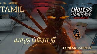 endless nightmares weird hospital playing TAMIL tamilan gaming ss video [upl. by Orenid]