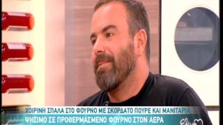 Entertvgr Χοιρινή σπάλα στο φούρνο από τον ΒΚαλλίδη Α [upl. by Persse838]