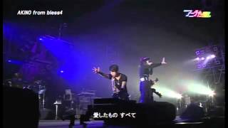 Genesis of Aquarion 2011 KITAKYUSHU AKINO from bless4  YouTube2flv [upl. by Papke201]