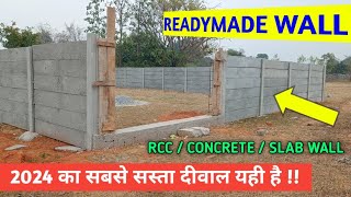 READY MADE BOUNDARY WALL PRICE 2024  CONCRETE WALL PRICE IN INDIA  CEMWNT SLAB WALL RATE PER SQFT [upl. by Annid]