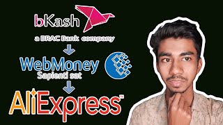 How to refill WebMoney by Bkash in Bangla BkashWebMoneyAliExpress [upl. by Hulburt]