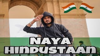 Prahaar  Naya Hindustaan  Pulwama Attack Rap Song  Indian Army [upl. by Llenahc]