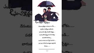 Ennenno Varnalu Song telugu lyrics short video [upl. by Aisatana168]