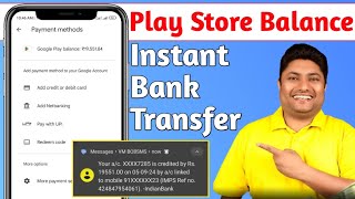 Google Play Balance To Google Pay  Google Play Balance Transfer To Paytm  Google Balance Transfer [upl. by Sterrett]