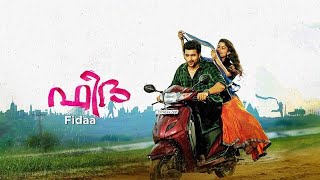 Fidaa Malayalam Full Movie HD [upl. by Bullen]