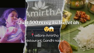 worth Ana veg buffet in namma vellore🤑Amirtha darling vellore food foodie vellorefoodies 😋 [upl. by Onairpic]