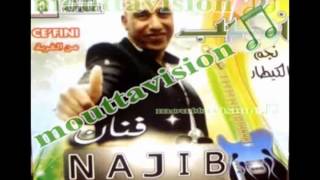 Najib 2015  beslama ya milano نجيب 2015 [upl. by Nazay]