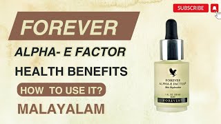 FOREVERALPHA E FACTOR HEALTH BENEFITSഎങ്ങിനെ use ചെയ്യാം malayalam youtube forever [upl. by Larena]