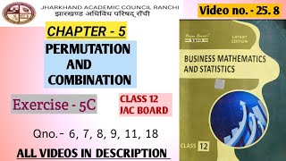 258  PERMUTATION AND COMBINATION  CLASS 12 BUSINESS MATHEMATICS JAC BOARD [upl. by Inoue]