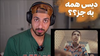 EPICURE quotONLY GANGSquot DISS ALL REACTION  ری اکشن به دیس آل «اونلی گنگز» از اپیکور [upl. by Enawyd]