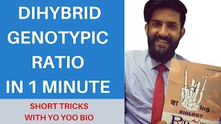 Dihybrid cross Short tricks with YO YOO BIO  Genotypic Ratio in 1 minute  NEET mCQs made Easy [upl. by Guthry]