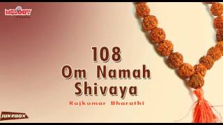 Om Namah Shivaya 108 Times  Chant Om Namah Shivaya For Meditation  Shiva Mantra Shiva ChantSiva [upl. by Killoran]