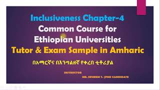 Tutor Inclusiveness Common Course Chapter 4 [upl. by Vlada]