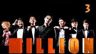 Million Jamoasi 2014  3qism [upl. by Alyad]