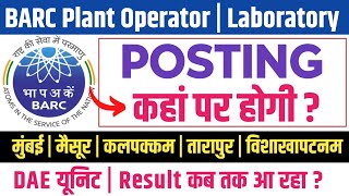 BARC Plant Operator Results 2023  Barc Laboratory Results 2024  Barc Posting Barc Joining Process [upl. by Iron]