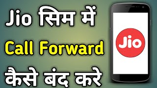 Jio Sim Me Call Forwarding Kaise Hataye [upl. by Talbott]