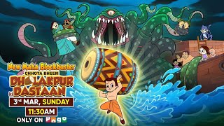 Part 2  Chota Bheem Dholakpur Ki Dastaan  chotabheem [upl. by Nalced]