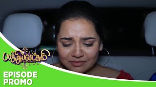 Baakiyalakshmi  Episode Promo 1  25th July 2024 [upl. by Masuh]