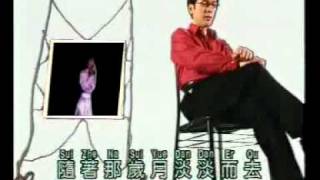 李茂山  Li Mao Shan  無言的結局  Wu Yan Di Jie Ju  Duet [upl. by Esten865]