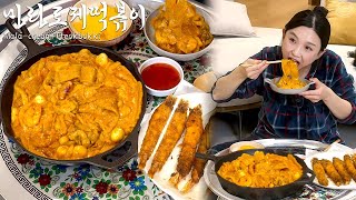 Real Mukbang Spicy Malacream Tteokbokki amp Fried Shrimp How much is it all [upl. by Zanas]