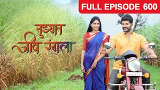 Tuzhat Jeev Rangala  Full Ep  600  Hardik Joshi Akshaya Deodhar  Zee Marathi [upl. by Barbee]