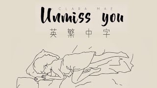 ❖《必聽抒情系列》Unmiss you我試著不去想你，可我發現我一直以來都做不到瑞典抒情女歌手Clara Mae《英繁中字》Seagull Girl [upl. by Modesta]