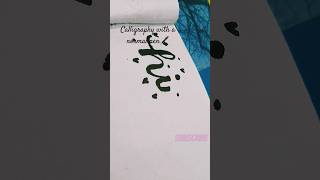 calligraphy with a normal pen 🖋️ trending handlettering calligraphy asmr canvas glasspen art [upl. by Asek]