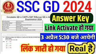 ssc gd answer key आज 4 बजे आ जायेगी। RWA ने भी कह दिया। Link Description Box में है। [upl. by Stig]