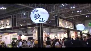 FOODEX JAPAN 2010 [upl. by Melentha]