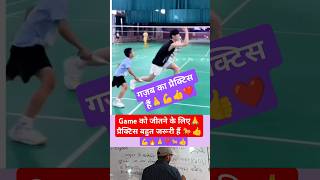 gjab ka practice kiya ❣️babavl ho 🔥 Power se khelo 🥰shortvideos youtubeshorts motivation shorts [upl. by Green]